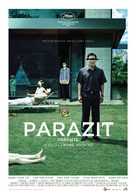 Parasite - Croatian Movie Poster (xs thumbnail)