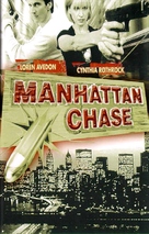 Manhattan Chase - German Movie Cover (xs thumbnail)