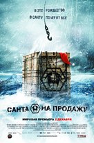 Rare Exports - Russian Movie Poster (xs thumbnail)