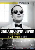 Set Fire to the Stars - Ukrainian Movie Poster (xs thumbnail)