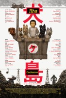 Isle of Dogs - Brazilian Movie Poster (xs thumbnail)
