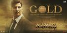 Gold - Indian Movie Poster (xs thumbnail)