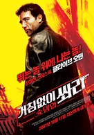 Shoot &#039;Em Up - South Korean Movie Poster (xs thumbnail)