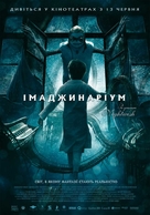 Imaginaerum - Ukrainian Movie Poster (xs thumbnail)