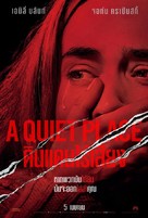 A Quiet Place - Thai Movie Poster (xs thumbnail)