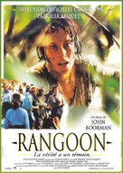 Beyond Rangoon - French Movie Poster (xs thumbnail)
