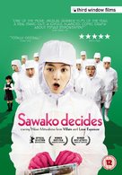 Kawa no soko kara konnichi wa - Japanese DVD movie cover (xs thumbnail)