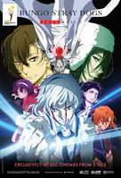 Bungou Stray Dogs: Dead Apple - Malaysian Movie Poster (xs thumbnail)