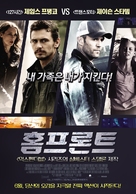 Homefront - South Korean Movie Poster (xs thumbnail)