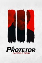 The Equalizer 3 - Brazilian poster (xs thumbnail)