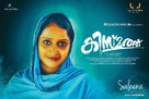 Kismath - Indian Movie Poster (xs thumbnail)