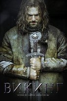 Viking - Russian Movie Poster (xs thumbnail)