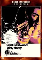 Dirty Harry - DVD movie cover (xs thumbnail)