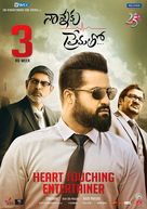 Nannaku Prematho - Indian Movie Poster (xs thumbnail)