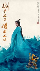 &quot;Da jun shi si ma yi zhi jun shi lian meng&quot; - Chinese Movie Poster (xs thumbnail)