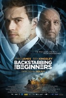 Backstabbing for Beginners - Movie Poster (xs thumbnail)