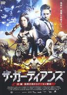 Dark Rising - Japanese Movie Cover (xs thumbnail)