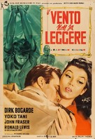 The Wind Cannot Read - Italian Movie Poster (xs thumbnail)