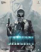 Jawan - Spanish Movie Poster (xs thumbnail)