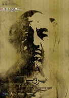 Parviz - Iranian Movie Poster (xs thumbnail)
