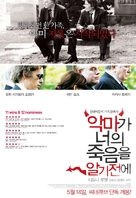 Before the Devil Knows You&#039;re Dead - South Korean Movie Poster (xs thumbnail)