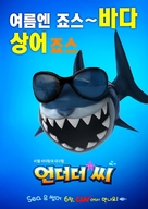 Fishtales - South Korean Movie Poster (xs thumbnail)