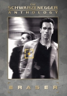 Eraser - German DVD movie cover (xs thumbnail)
