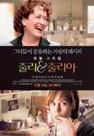Julie &amp; Julia - South Korean Movie Poster (xs thumbnail)