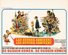 The Russians Are Coming, the Russians Are Coming - Belgian Movie Poster (xs thumbnail)