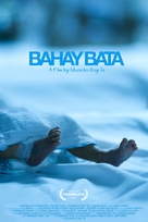 Bahay bata - Philippine Movie Poster (xs thumbnail)