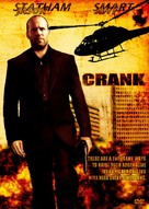 Crank - Serbian Movie Cover (xs thumbnail)