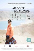 Tabi no Owari, Sekai no Hajimari - French Movie Poster (xs thumbnail)