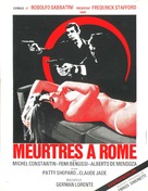 La ragazza di Via Condotti - French Movie Poster (xs thumbnail)