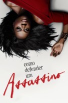 &quot;How to Get Away with Murder&quot; - Brazilian Movie Cover (xs thumbnail)