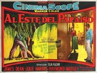 East of Eden - Argentinian Movie Poster (xs thumbnail)
