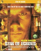 Stir of Echoes - Movie Cover (xs thumbnail)