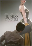 Phantom Thread - Spanish Movie Poster (xs thumbnail)
