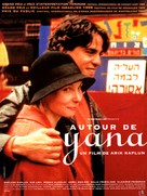 Ha-Chaverim Shel Yana - French Movie Poster (xs thumbnail)