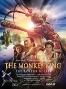Xi you ji: Da nao tian gong - Indonesian Movie Poster (xs thumbnail)