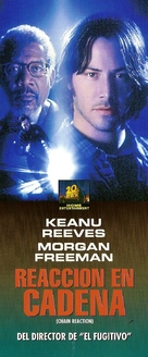 Chain Reaction - Argentinian VHS movie cover (xs thumbnail)