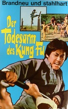 Chao zhou da xiong - German Movie Poster (xs thumbnail)