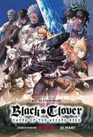 Black Clover: Sword of the Wizard King - Turkish Movie Poster (xs thumbnail)