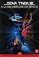 Star Trek: The Search For Spock - Belgian Movie Cover (xs thumbnail)