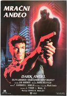 Dark Angel - Yugoslav Movie Poster (xs thumbnail)