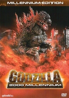 Gojira ni-sen mireniamu - German DVD movie cover (xs thumbnail)