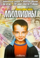 Millions - Russian DVD movie cover (xs thumbnail)