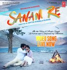 Sanam Re - Indian Movie Poster (xs thumbnail)
