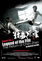 Ye xing xia Chen Zhen - Malaysian Movie Poster (xs thumbnail)