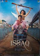 Issaq - Indian Movie Poster (xs thumbnail)