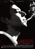 Gainsbourg (Vie h&eacute;ro&iuml;que) - Swedish Movie Poster (xs thumbnail)